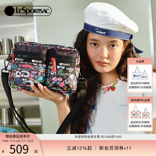 LeSportsac乐播诗斜挎包