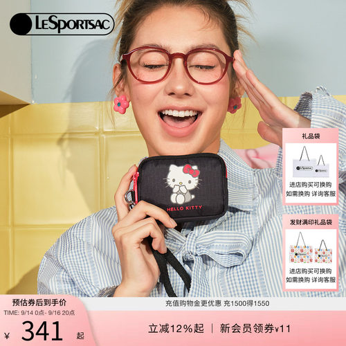 LeSportsac乐播诗钱包