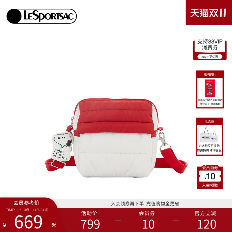 LeSportsac乐播诗新款花生漫画系列精致感红白撞色充棉蓬蓬斜挎包