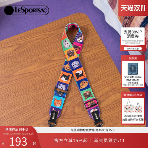 LeSportsac乐播诗肩带