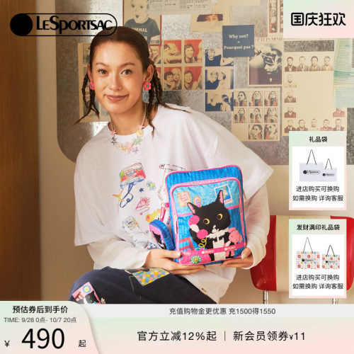 LeSportsac乐播诗手拿包