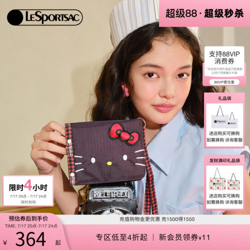 LeSportsac乐播诗护照夹/卡包