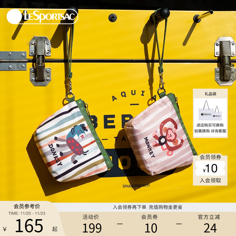 LeSportsac乐播诗手提包