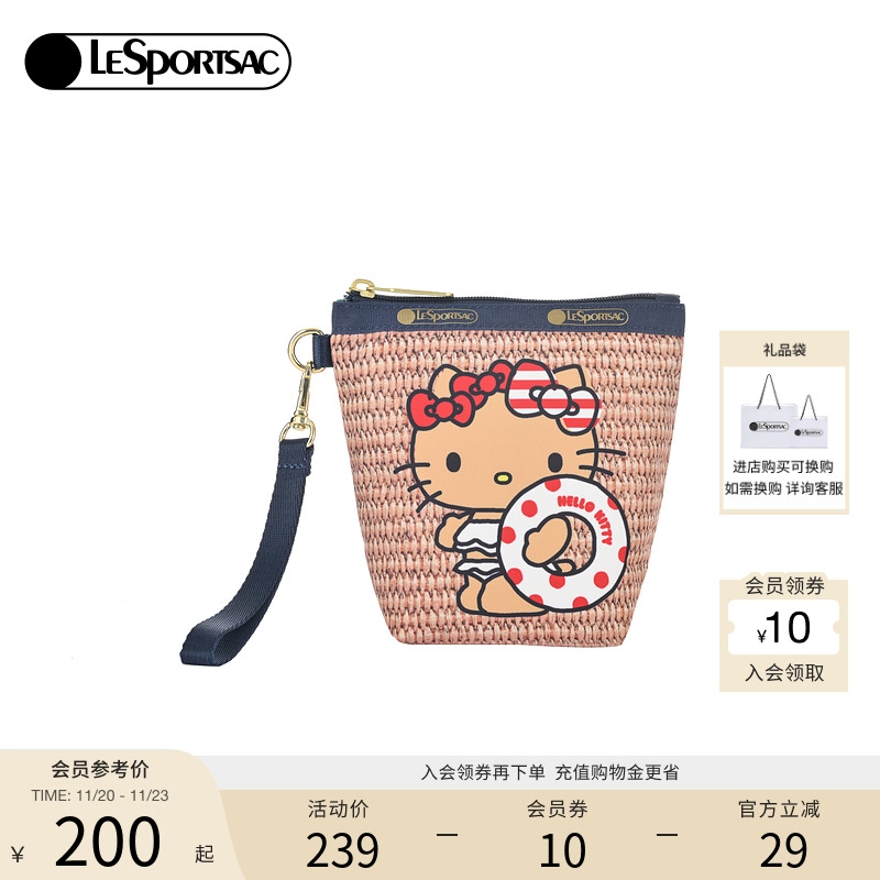 LeSportsacHELLOKITTY联名手拿