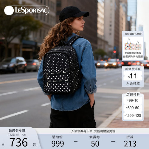 LeSportsac新款波点系列双肩包