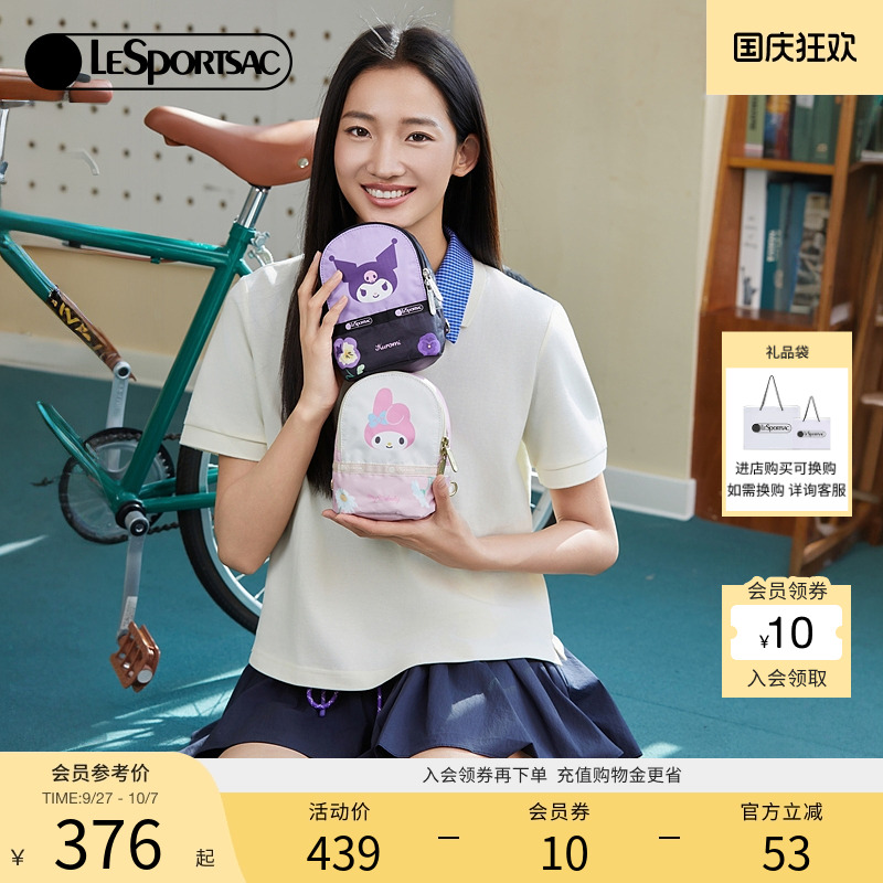 LeSportsac乐播诗斜挎包