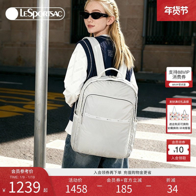 LeSportsac乐播诗新款ESSENTIAL超轻系列大容量简约通勤双肩包,箱包皮具/热销女包/男包,双肩背包,淘宝优惠券,粉丝福利购,淘宝优惠卷