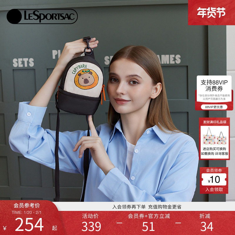 LeSportsac乐播诗2025新款卡皮巴拉系列双拉链橘子斜挎包胸包手提