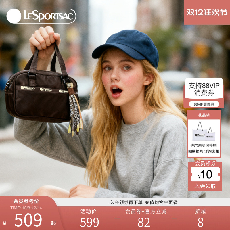 LeSportsac新款纯色斜挎包