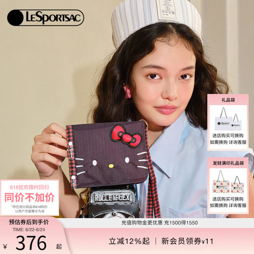 LeSportsac乐播诗护照夹/卡包
