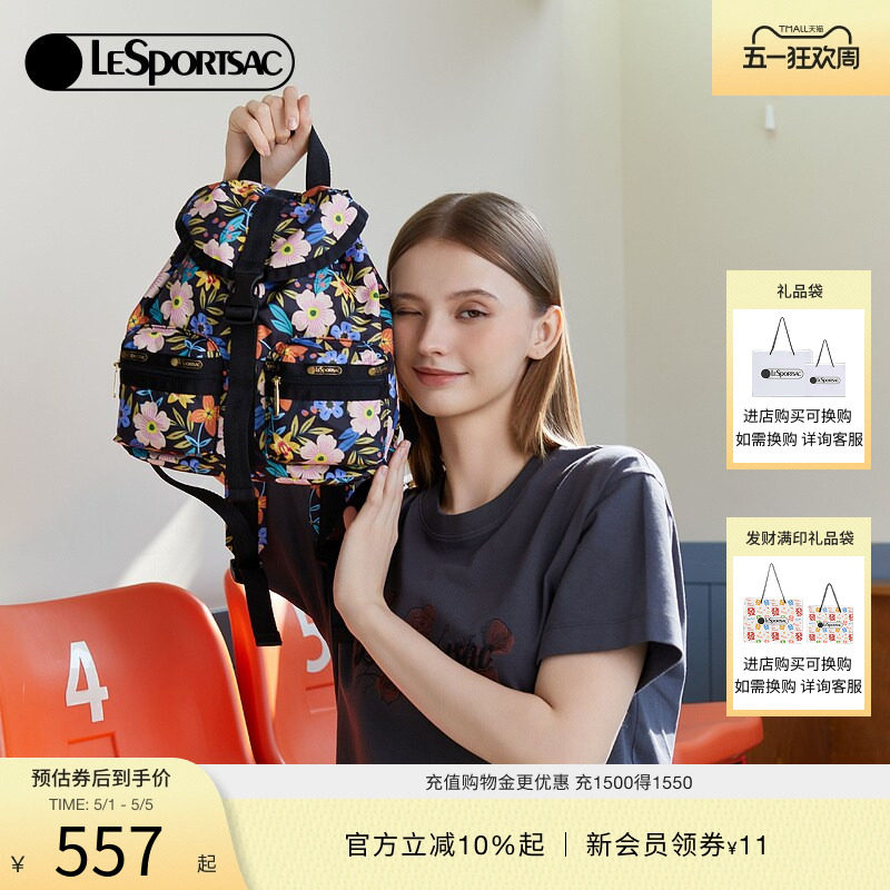 LeSportsac乐播诗新款罗兰花园系列抽带防泼水电脑时尚双肩包