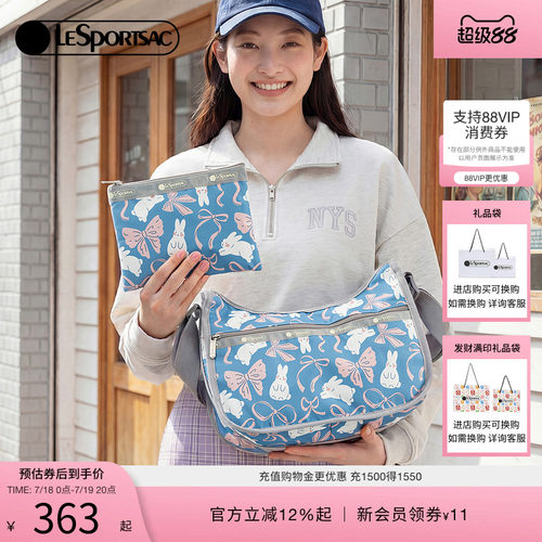 LeSportsac乐播诗斜挎包