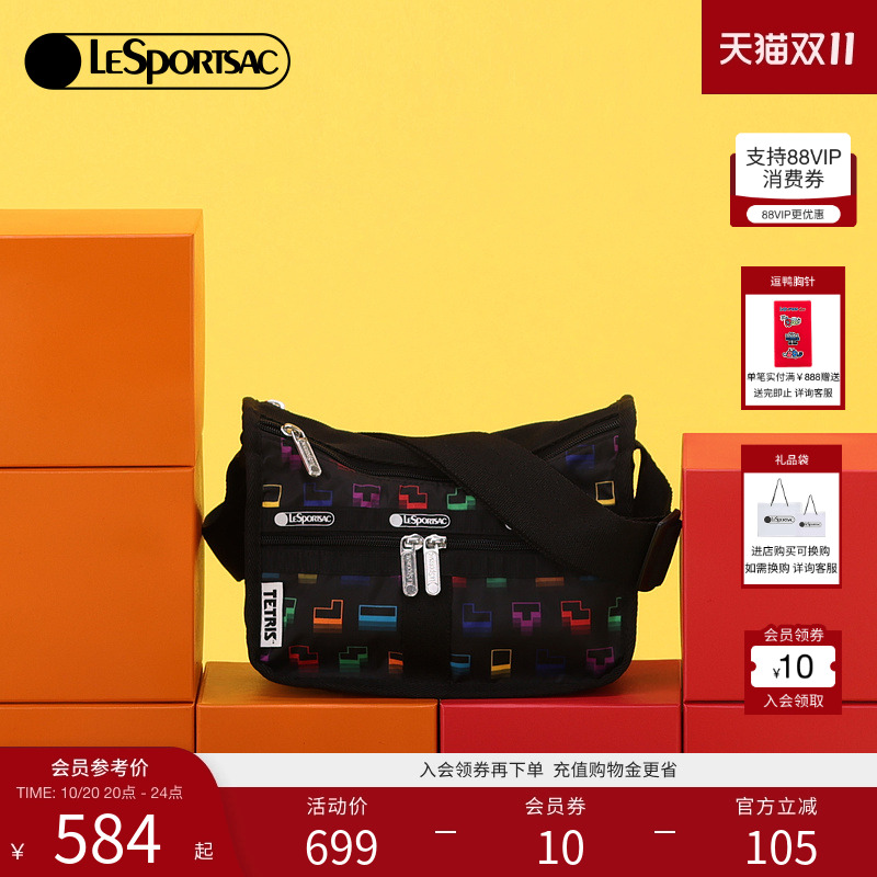 LeSportsac手提斜挎包