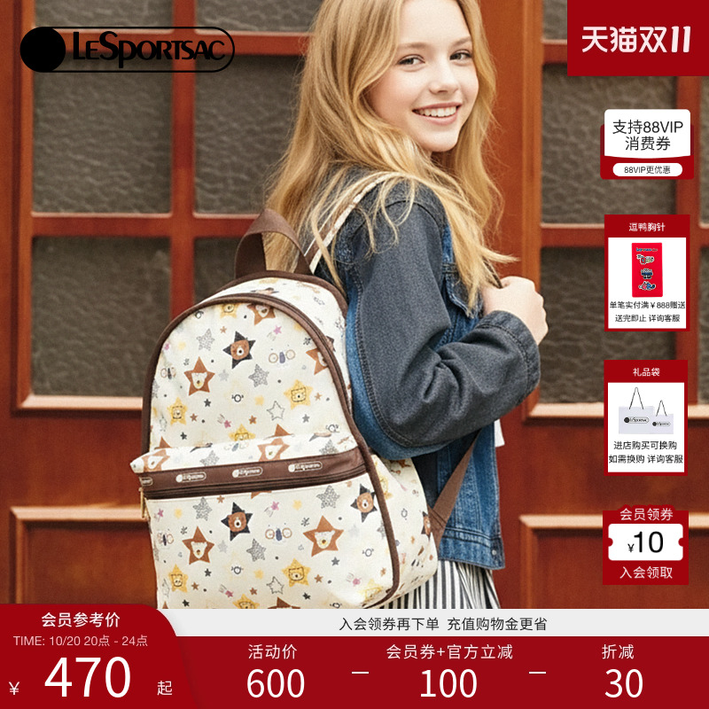 LeSportsac新款潮流系列双肩包
