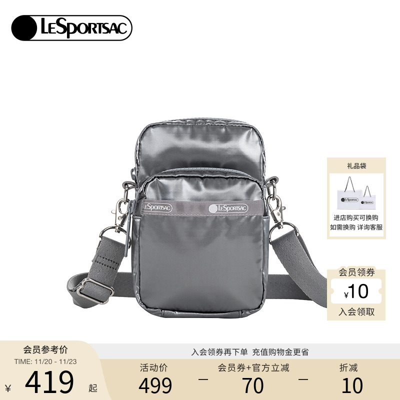 LeSportsac乐播诗斜挎包