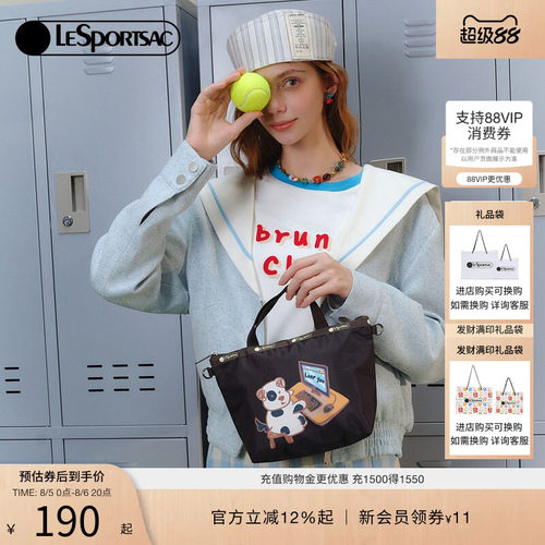 LeSportsac乐播诗手提斜挎包