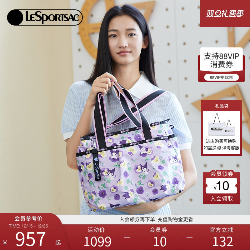 LeSportsac乐播诗新款酷洛米花园系列可爱印花大容量行李袋斜挎包