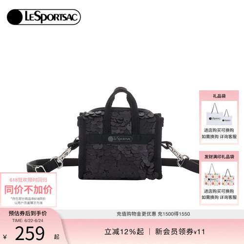 LeSportsac乐播诗斜挎包