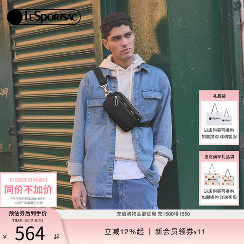 LeSportsac超轻系列纯色斜挎包