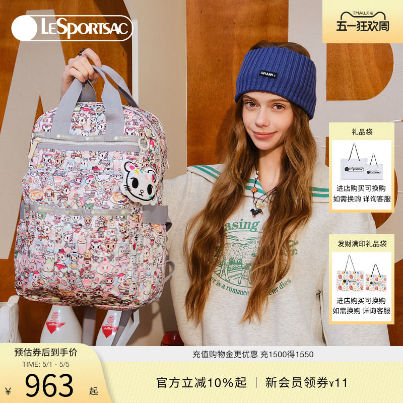 LeSportsac乐播诗TOKIDOKI™女款双肩背包可爱满印大容量旅行背包