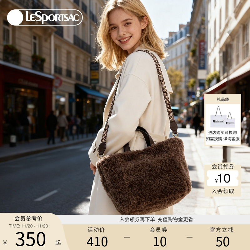 LeSportsac毛包斜挎包
