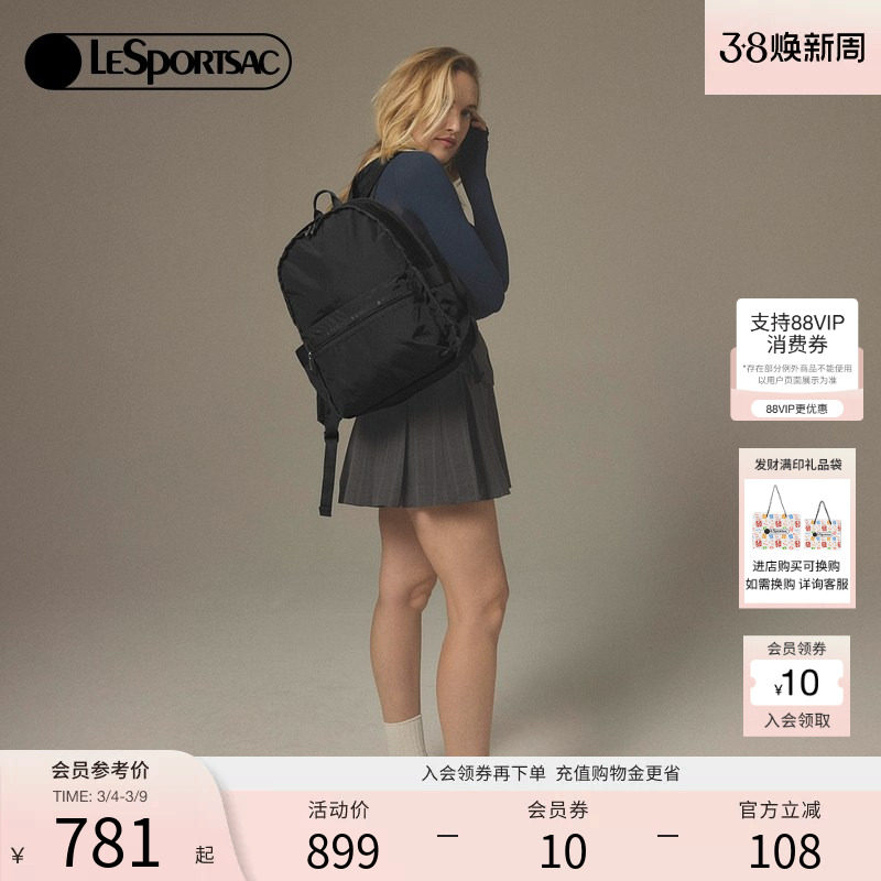 LeSportsac乐播诗新款经典双肩包轻便休闲旅游背包男女款3747