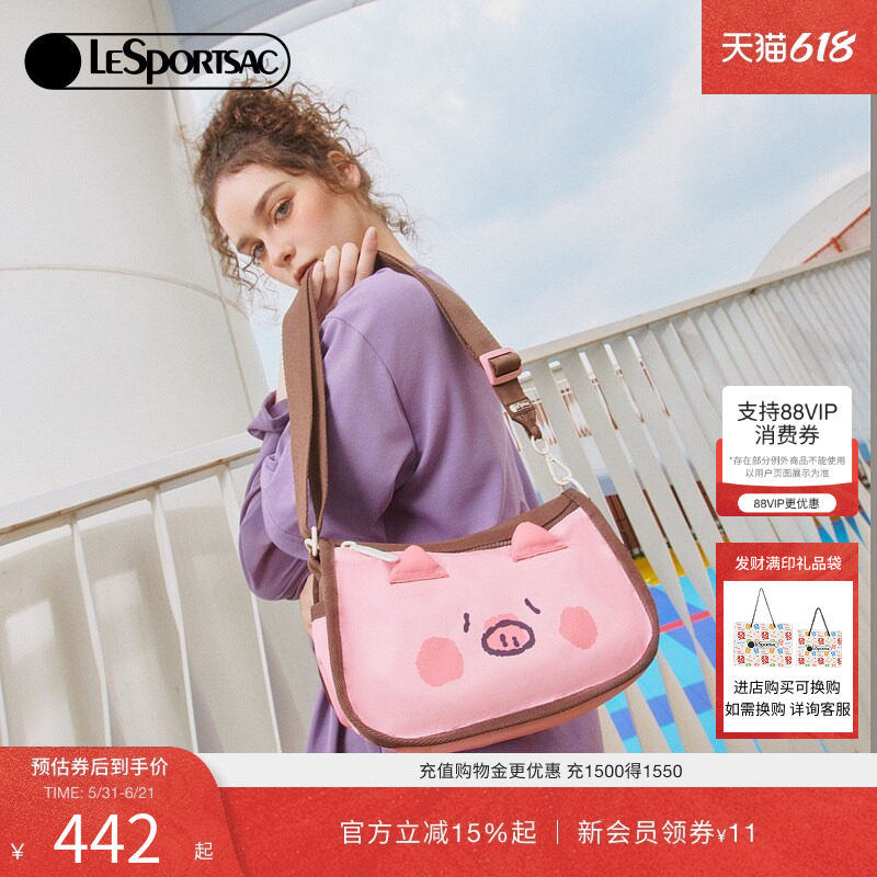LeSportsac乐播诗新款小羊波德莱尔系列粉色俏皮小猪单肩包斜挎包