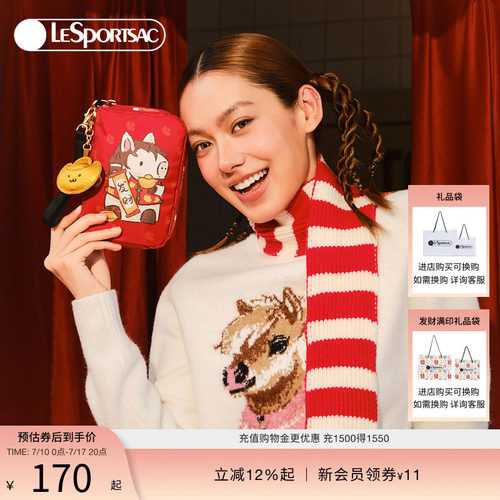 LeSportsac乐播诗手机包