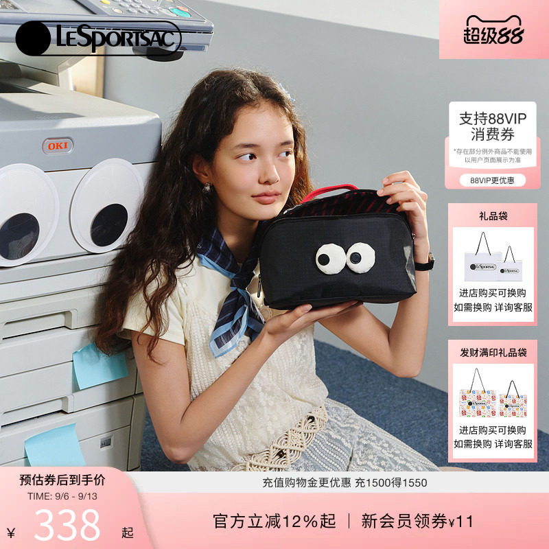 LeSportsac乐播诗大眼仔