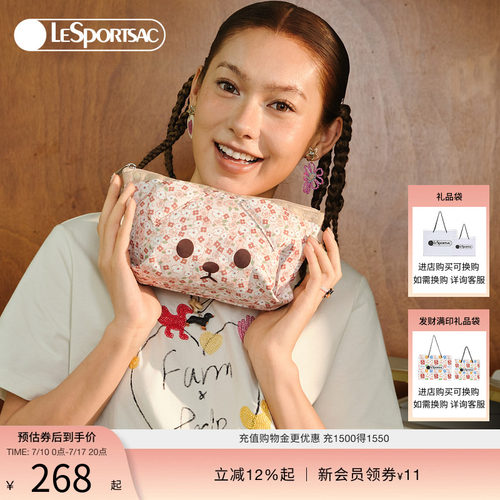 LeSportsac乐播诗手拿包