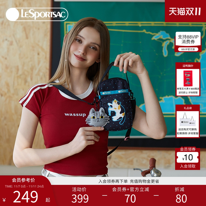 LeSportsac菜菜篮子系列斜挎包