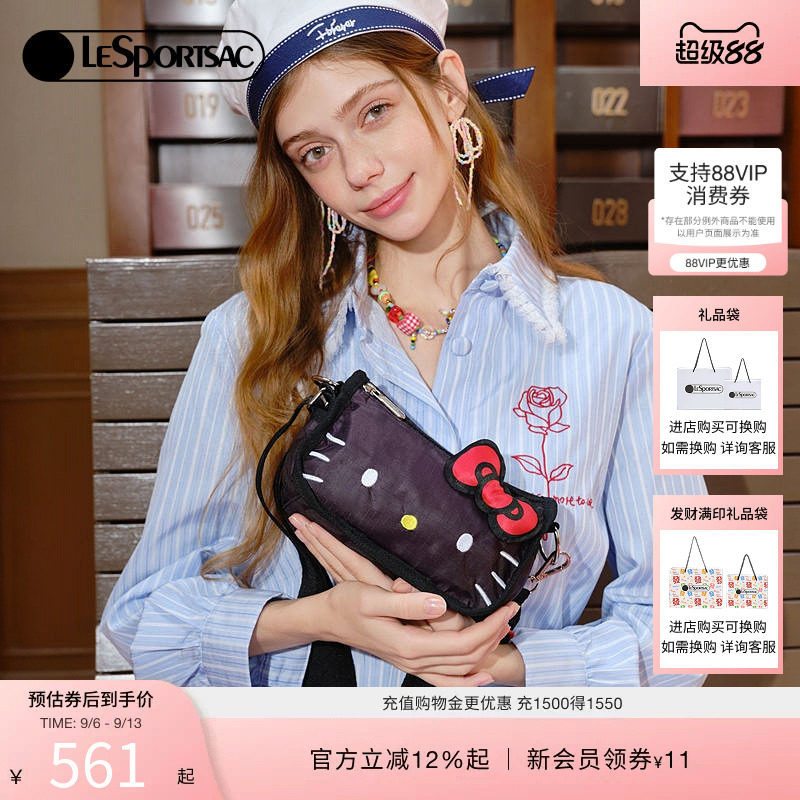 LeSportsac乐播诗HelloKitty凯蒂猫马鞍包可爱单肩斜挎包女手提包