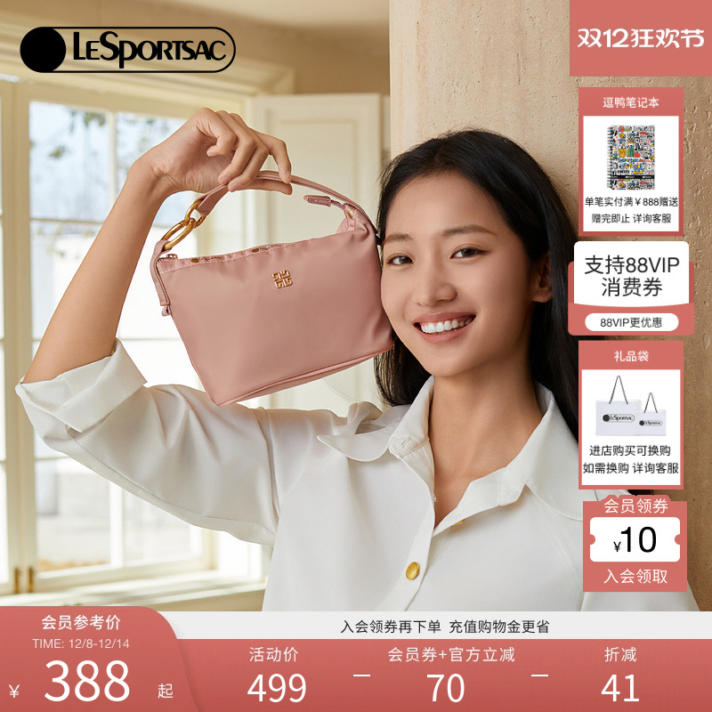 LeSportsac通勤斜挎包