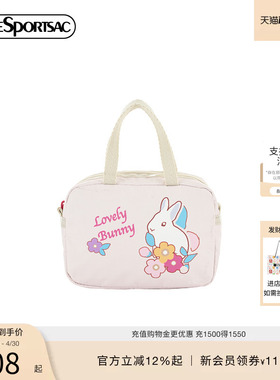 LeSportsac乐播诗新款TRENDY潮流系列可爱印花包通勤小方包手提包