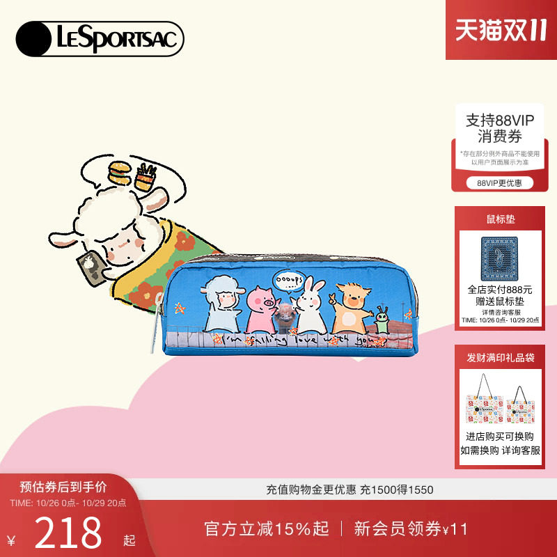 LeSportsac小羊波德莱尔手拿包