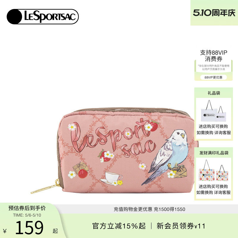LeSportsac乐播诗新款TRENDY潮流鹦鹉草莓证件手拿收纳化妆包女