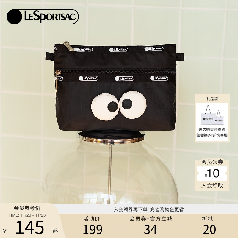 LeSportsac化妆包手拿包