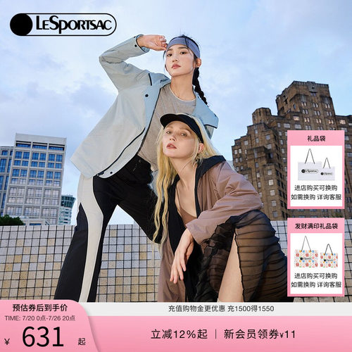 LeSportsac防风夹克双面穿