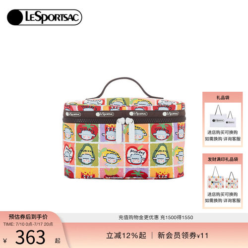 LeSportsac乐播诗化妆包