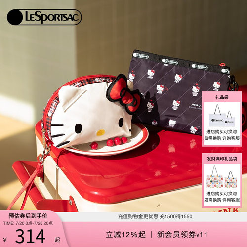 LeSportsacHELLOKITTY联名手拿包