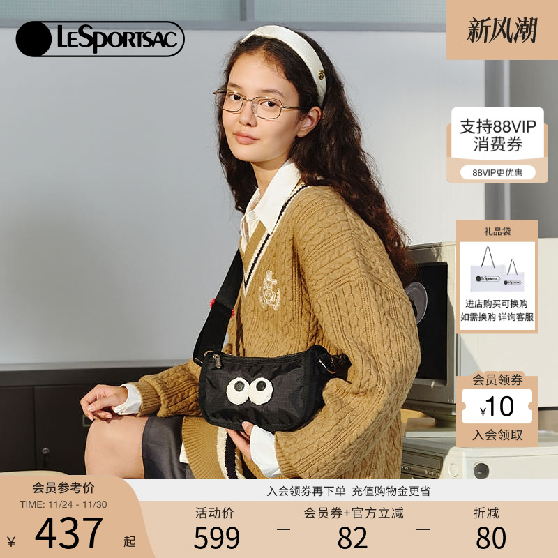 LeSportsac乐播诗大眼仔