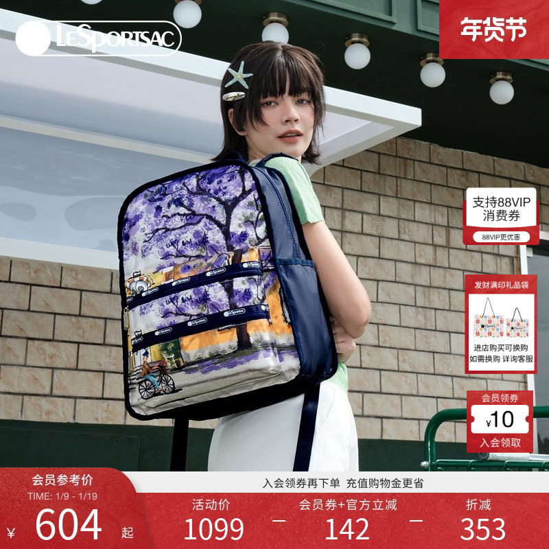 LeSportsac乐播诗水吉儿系列新款休闲户外大容量旅行双肩包,箱包皮具/热销女包/男包,双肩背包,淘宝优惠券,粉丝福利购,淘宝优惠卷