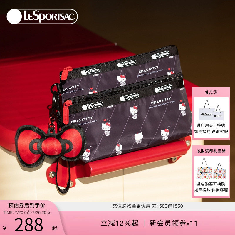 LeSportsacHELLOKITTY联名手拿包