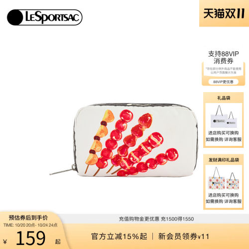 LeSportsac城市限定手拿包