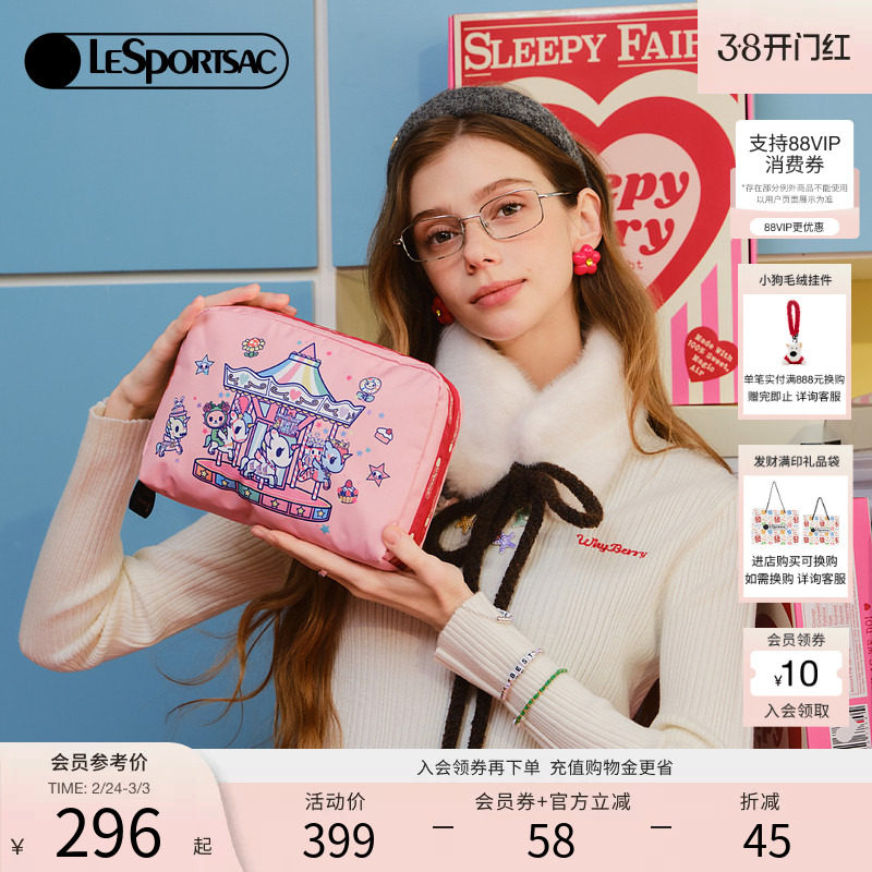 LeSportsac乐播诗TOKIDOKI™系列红粉色卡通大容量化妆收纳手机包