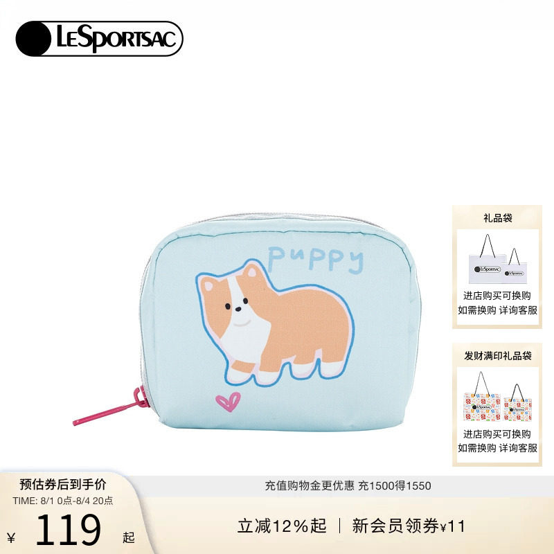 LeSportsac乐播诗手拿包