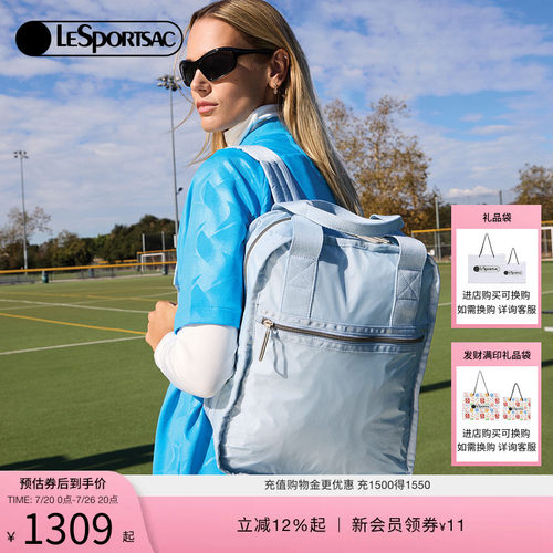 LeSportsac乐播诗双肩包