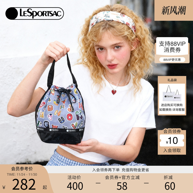 LeSportsac可爱水桶包