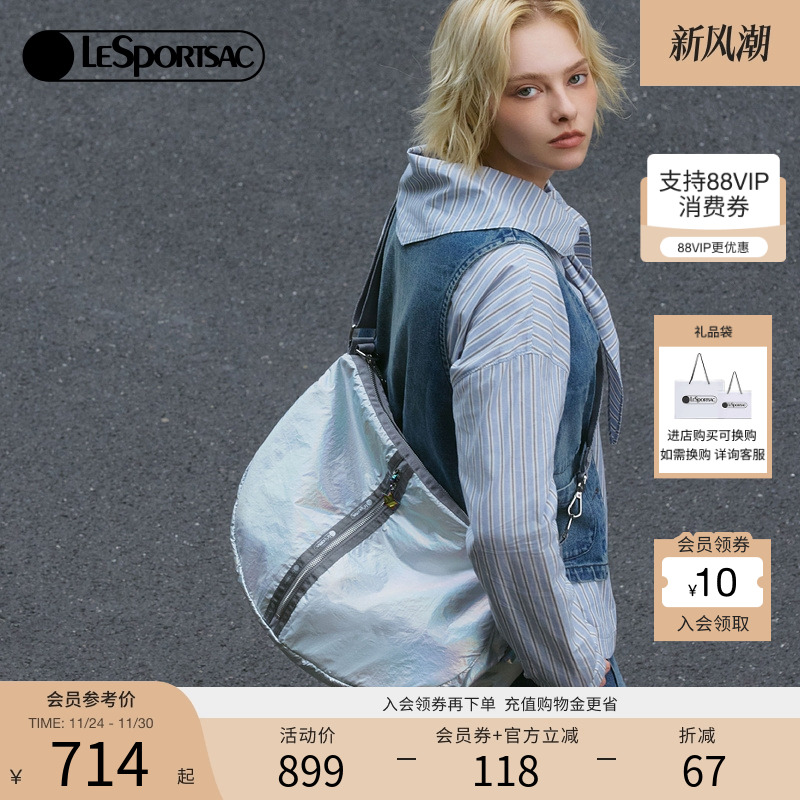 LeSportsac乐播诗斜挎包