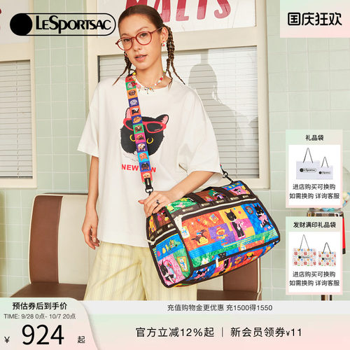 LeSportsac乐播诗斜挎包